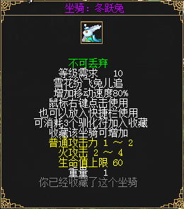 新职业资料片“伞舞天下”,今日震撼上线 新职业资料片“伞舞天下”,今日震撼上线