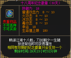 新职业资料片“伞舞天下”,今日震撼上线 新职业资料片“伞舞天下”,今日震撼上线