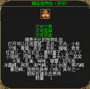 新职业资料片“伞舞天下”,今日震撼上线 新职业资料片“伞舞天下”,今日震撼上线