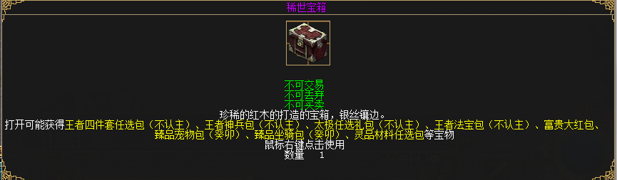 新职业资料片“伞舞天下”,今日震撼上线 新职业资料片“伞舞天下”,今日震撼上线