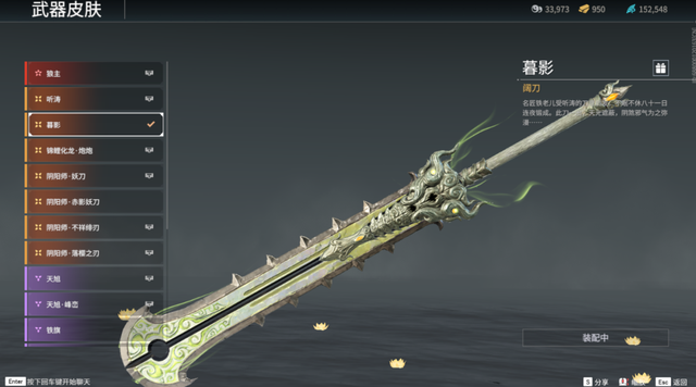 永劫无间各武器连招介绍 永劫无间各武器连招介绍