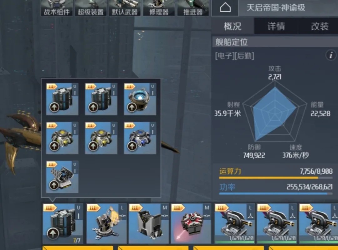 第二银河涂装怎么用 第二银河涂装怎么用