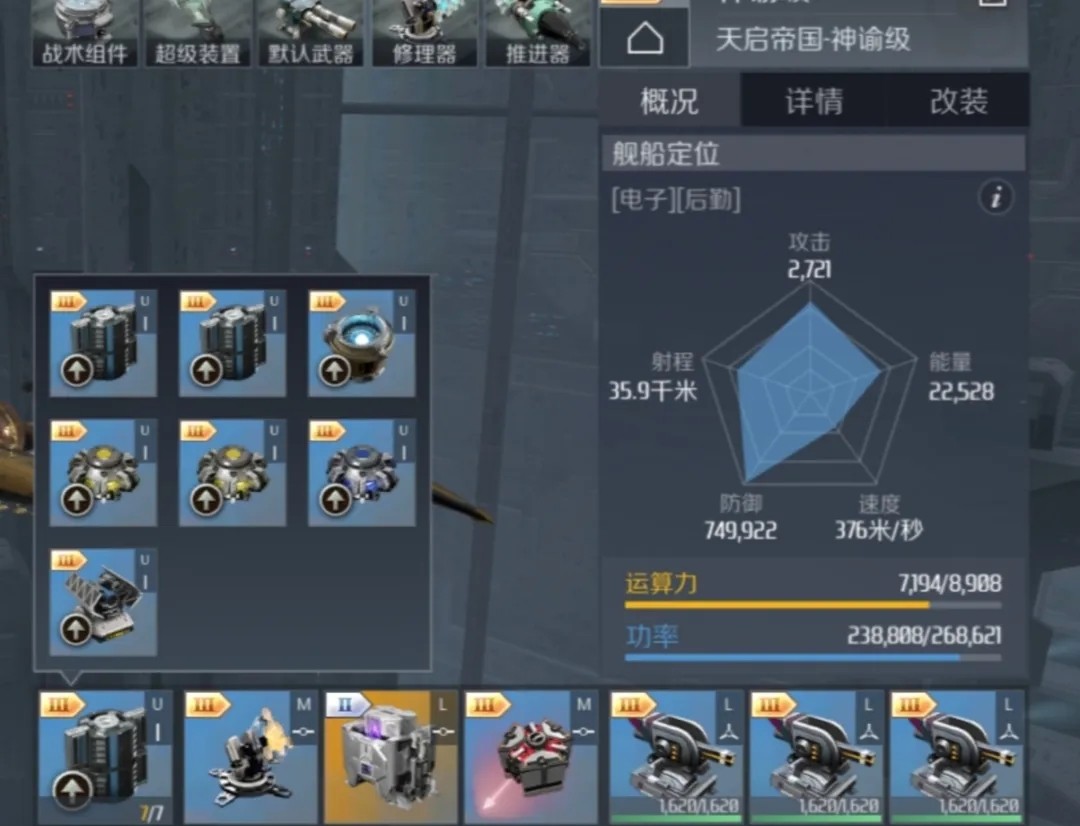 第二银河涂装怎么用 第二银河涂装怎么用