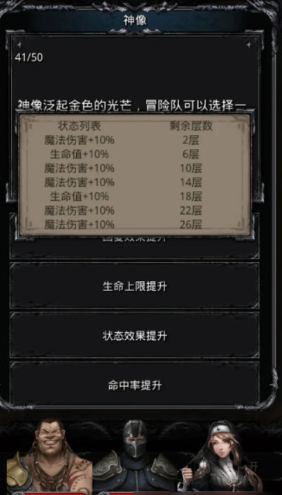 地下城堡2图14训练营怎么玩 地下城堡2图14训练营怎么玩