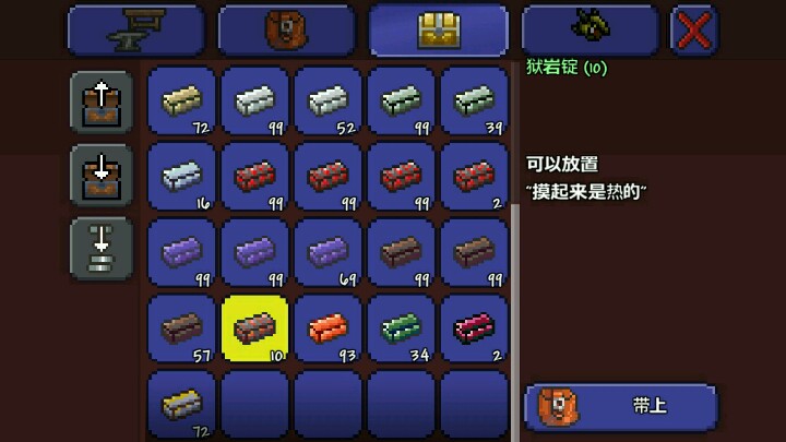 泰拉瑞亚神圣锭在哪里合成东西 泰拉瑞亚神圣锭在哪里合成东西