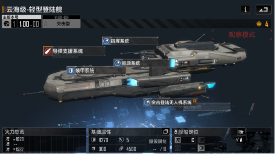 无尽的拉格朗日港口怎么停飞船 无尽的拉格朗日港口怎么停飞船