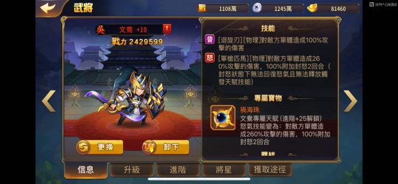 放开那三国3怎么多开刷好