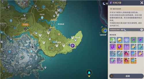 原神翠绿之影在哪刷 原神翠绿之影在哪刷