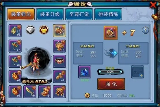 仙剑奇缘的门派有哪些 仙剑奇缘的门派有哪些