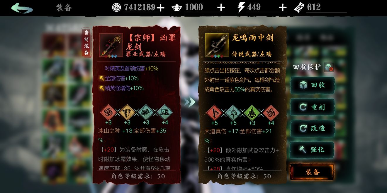 影之刃套装武器怎么获得 影之刃套装武器怎么获得