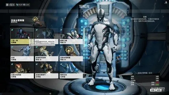 星际战甲私人求助怎么做 星际战甲私人求助怎么做