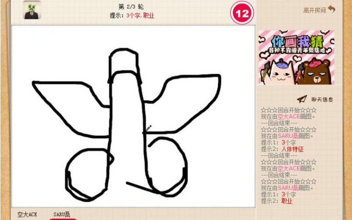 你画我猜怎么描述恐龙