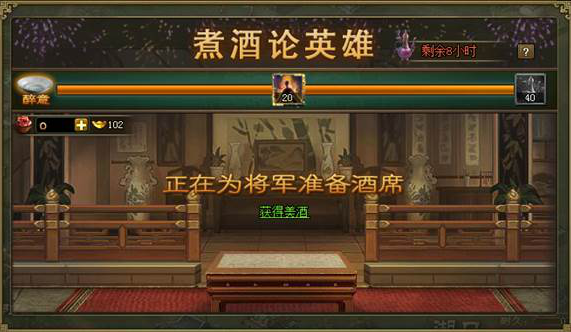 攻城掠地七擒孟获什么意思 攻城掠地七擒孟获什么意思