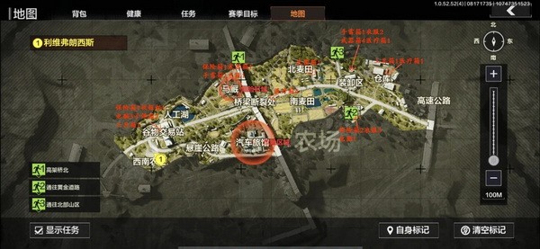 暗区突围管理处农场在哪