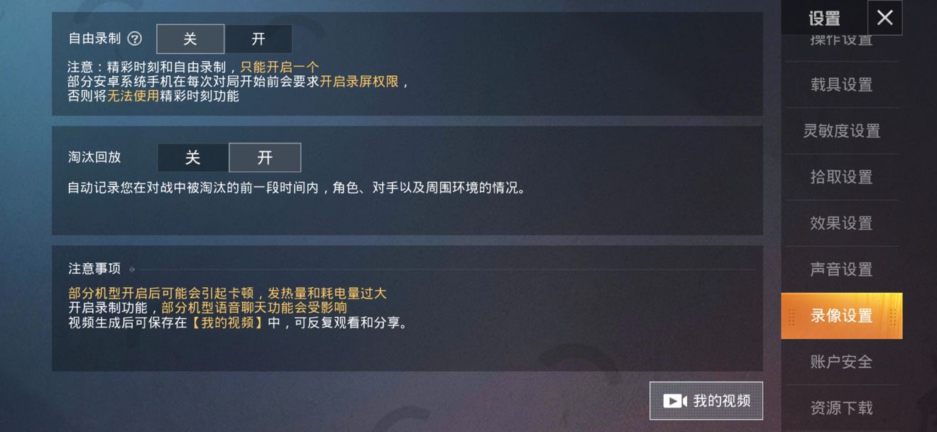 和平精英怎么练技术