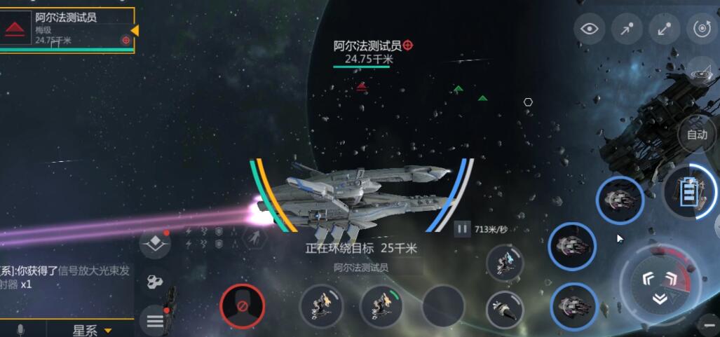 第二银河宇宙的中心任务怎么做