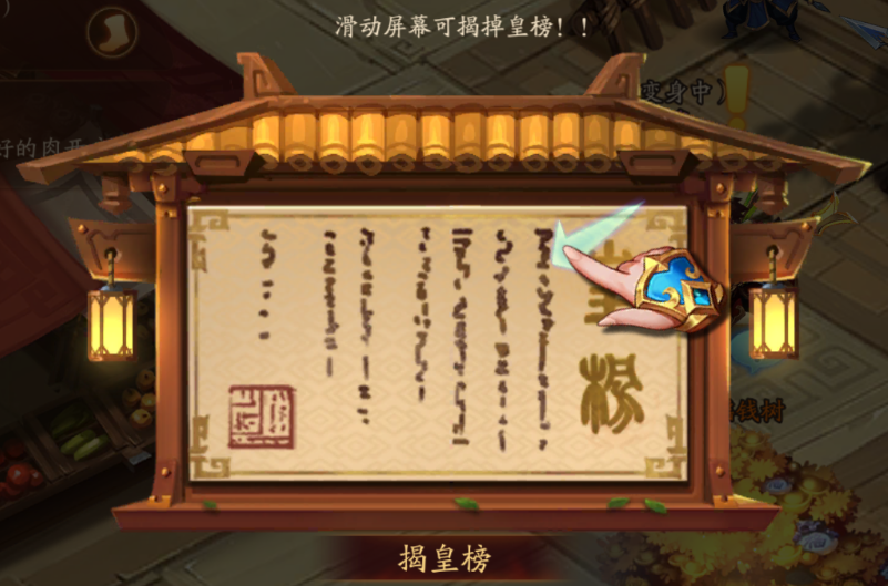 少年三国志里寻龙摸金怎么打 少年三国志里寻龙摸金怎么打