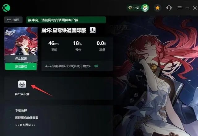 崩坏星穹铁道角色培养攻略是什么 崩坏星穹铁道角色培养攻略是什么