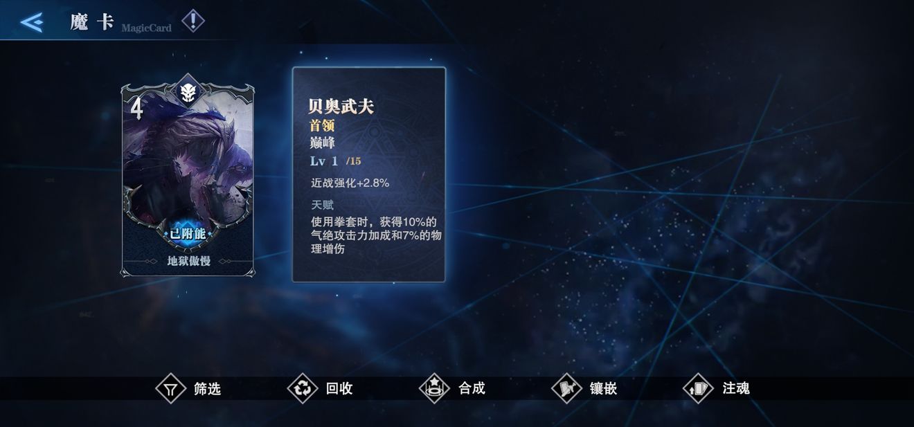 鬼泣巅峰之战怎么提升等级 鬼泣巅峰之战怎么提升等级