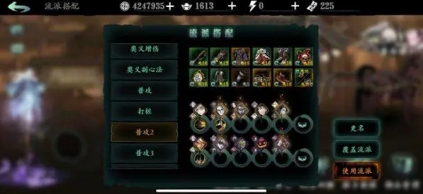 影之刃3怎么过5万战力 影之刃3怎么过5万战力