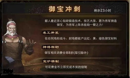 攻城掠地陨铁放送怎么玩 攻城掠地陨铁放送怎么玩