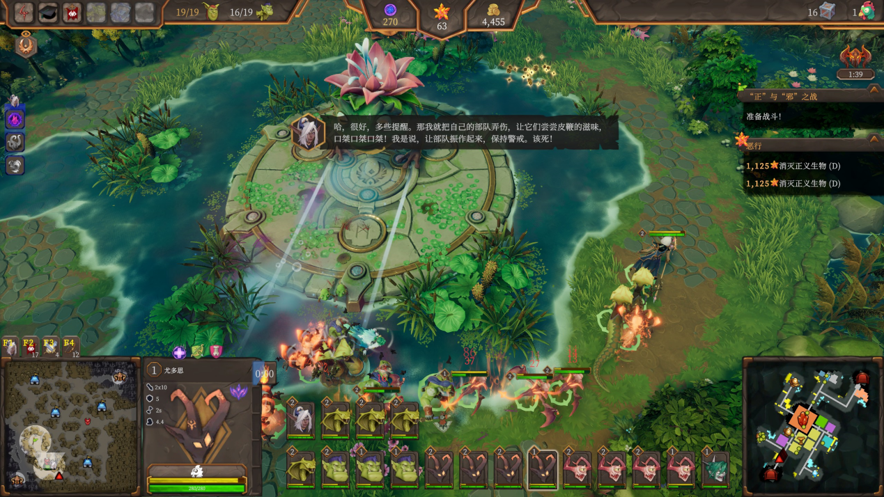 《地下城4》评测:让"地下城"再次伟大