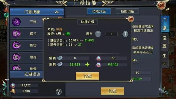 卧虎藏龙有什么升级教程 卧虎藏龙有什么升级教程