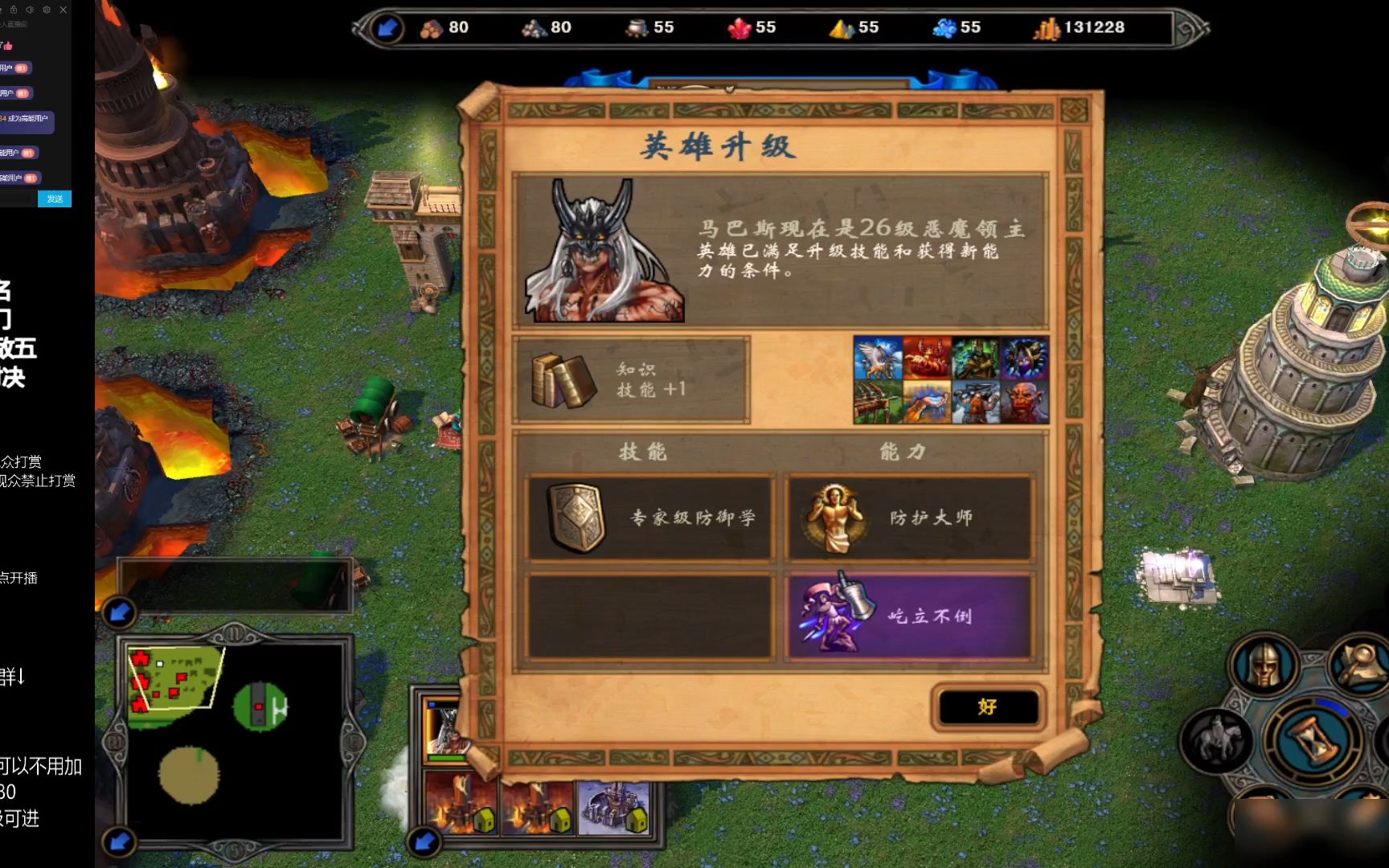 英雄无敌5兵怎么拆分装备