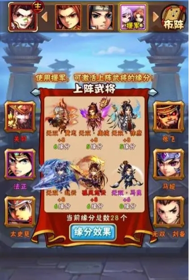 少年三国志叛军有什么用 少年三国志叛军有什么用