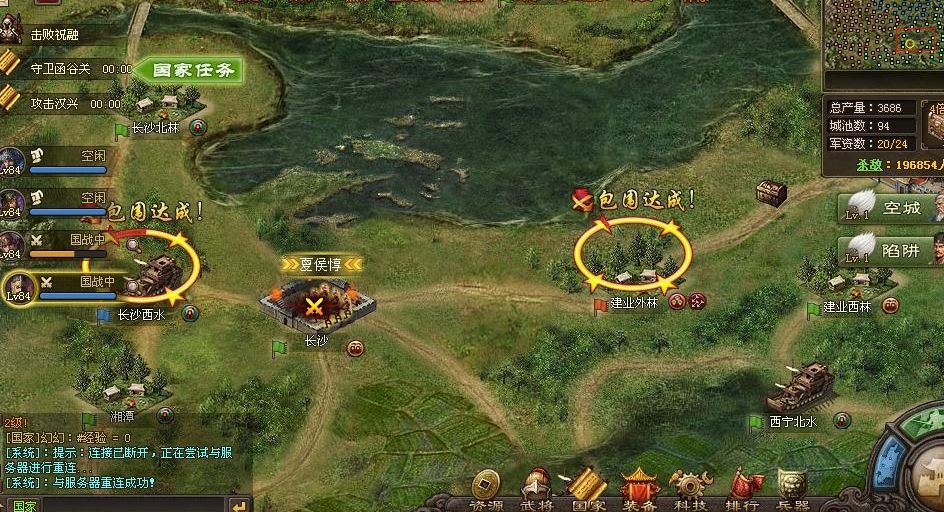攻城掠地战法防御是什么意思 攻城掠地战法防御是什么意思