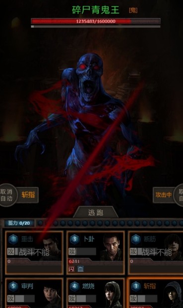 长生劫魔窟怎么进去 长生劫魔窟怎么进去