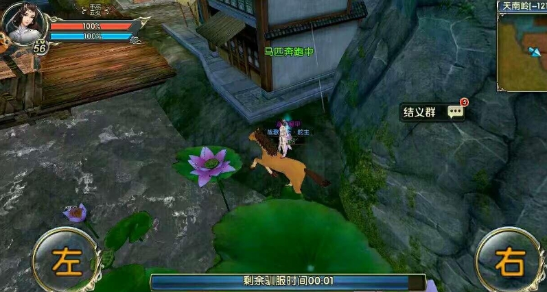 卧虎藏龙贰怎么捉马 卧虎藏龙贰怎么捉马