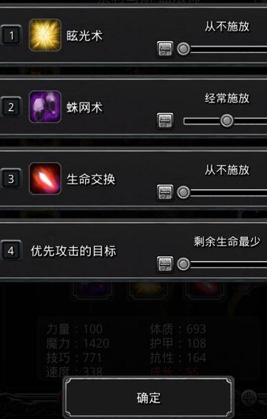 地下城堡2裂隙48怎么过 地下城堡2裂隙48怎么过