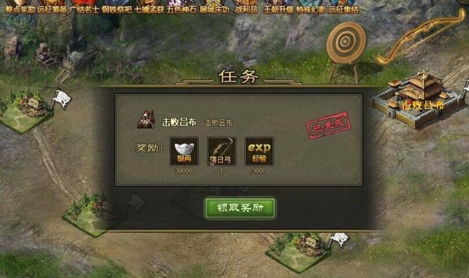 攻城掠地任务卡有什么用 攻城掠地任务卡有什么用