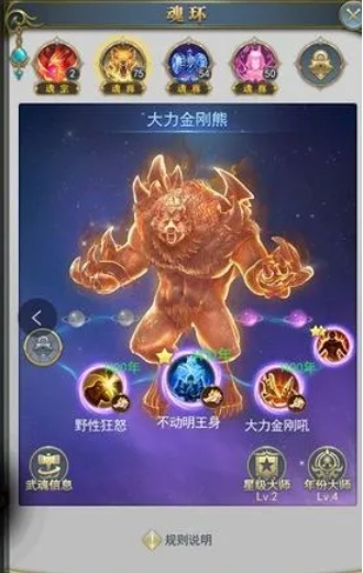 斗罗大陆新出什么武魂 斗罗大陆新出什么武魂