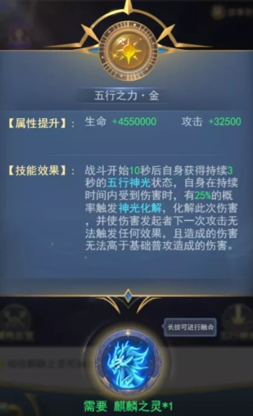 斗罗大陆手游怎么开启魂灵 斗罗大陆手游怎么开启魂灵