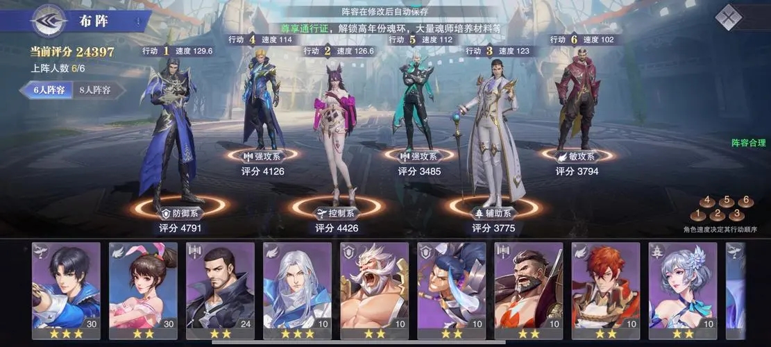 斗罗大陆在哪可以提升到大魂师 斗罗大陆在哪可以提升到大魂师