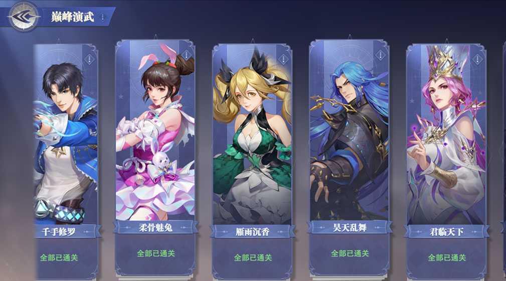 斗罗大陆手游魂师阿银怎么加点 斗罗大陆手游魂师阿银怎么加点