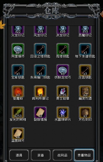 地下城堡2蓝图怎么用