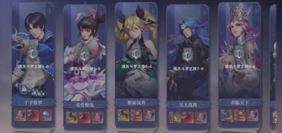 斗罗大陆武魂觉醒哪里有50连抽 斗罗大陆武魂觉醒哪里有50连抽