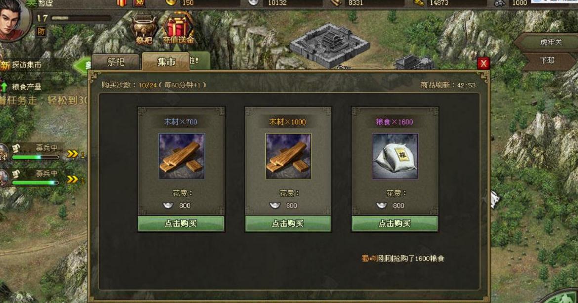 攻城掠地几个副本卡经验怎么办