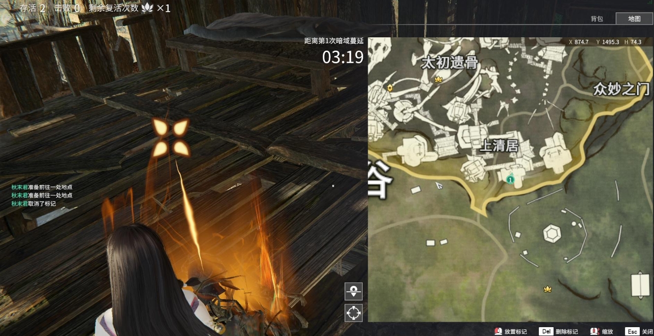 永劫无间地图任务点在哪 永劫无间地图任务点在哪