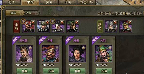 攻城掠地为什么觉醒赵云弱 攻城掠地为什么觉醒赵云弱