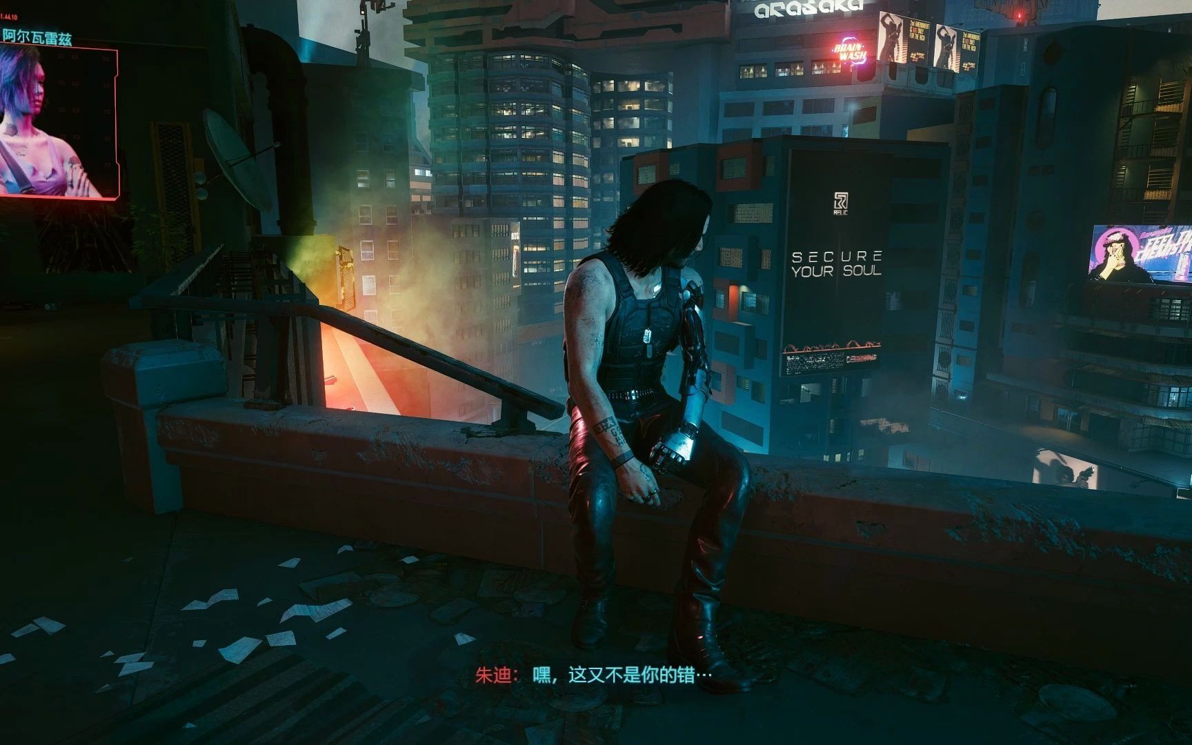 赛博朋克2077大结局怎么选 赛博朋克2077大结局怎么选