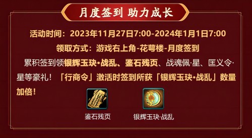 《剑网3缘起》双十二狂欢盛典即将开启 捏脸半价来袭 《剑网3缘起》双十二狂欢盛典即将开启 捏脸半价来袭