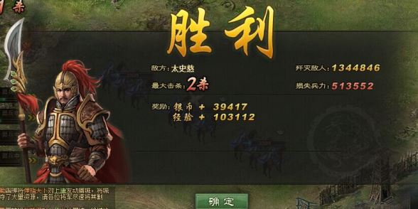 攻城掠地太史慈觉醒后什么样子 攻城掠地太史慈觉醒后什么样子