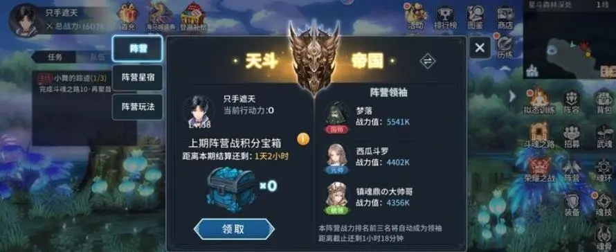 斗罗大陆怎么获得限定武魂