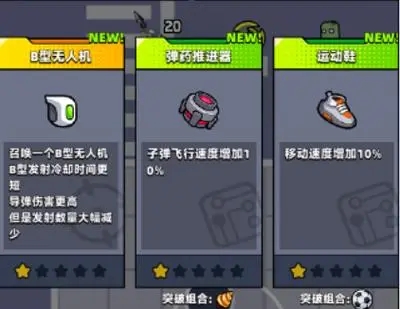 弹壳特攻队63狗熊怎么打 弹壳特攻队63狗熊怎么打