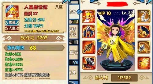 花千骨手游装备怎么得到 花千骨手游装备怎么得到