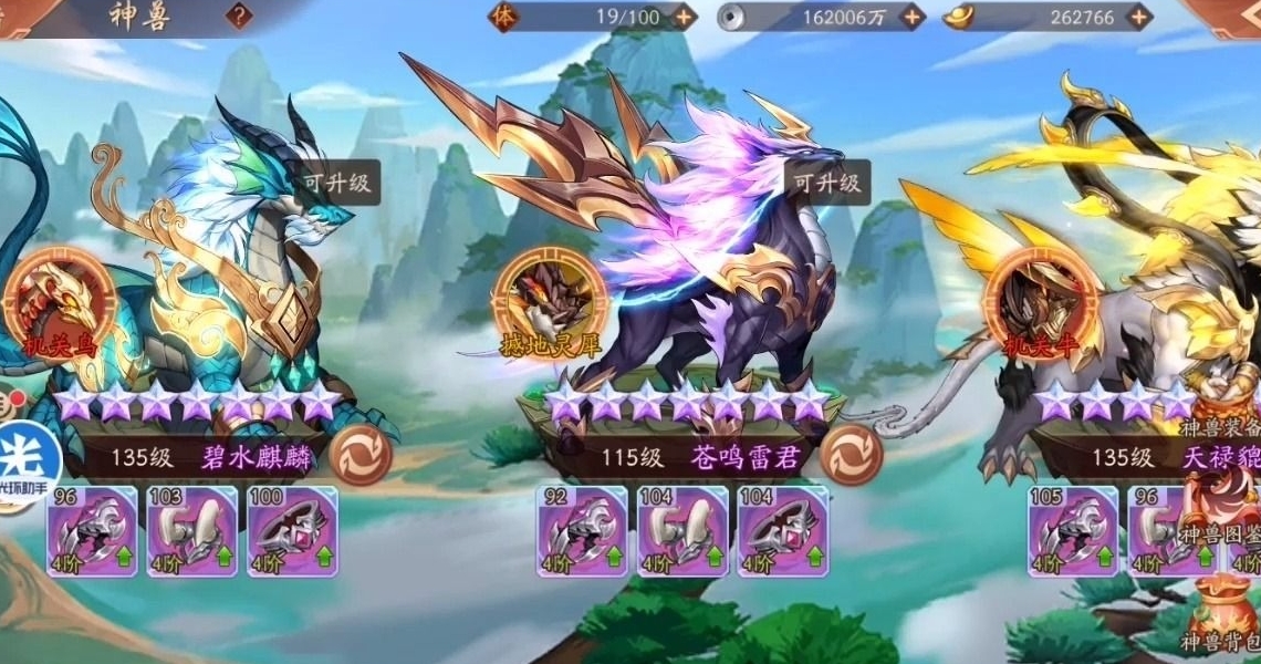 少年三国志2神兽碎片怎么得 少年三国志2神兽碎片怎么得
